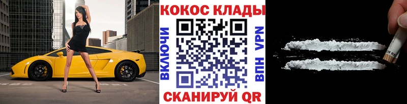 Наркошоп купить Каннабис  Меф  Галлюциногенные грибы  Гашиш  Бирск