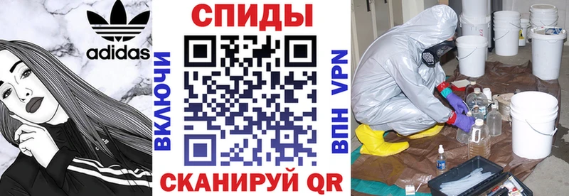 АМФЕТАМИН 97%  Купить  Бирск 