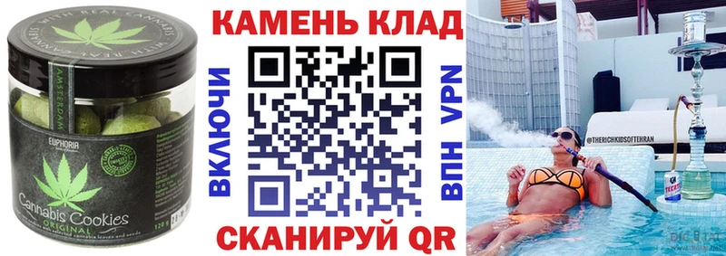 Купить  Бирск  Еда ТГК марихуана 