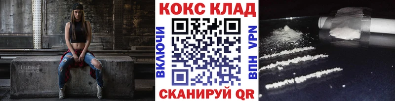 Купить закладки  Бирск  Кокаин Боливия 