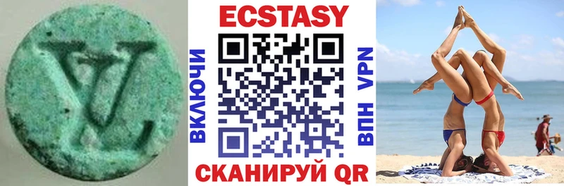 Купить где  Бирск  Экстази 250 мг 