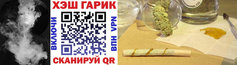 ГАШИШ гарик  Купить  Бирск 