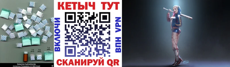 КЕТАМИН ketamine  Купить  Бирск 
