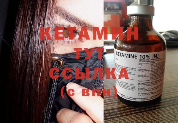 spice Куйбышев