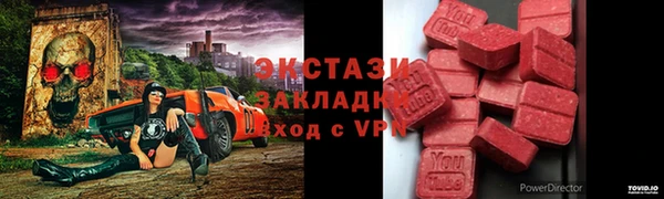 spice Куйбышев