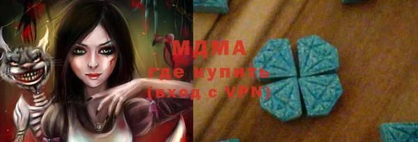 мяу мяу мука Кулебаки
