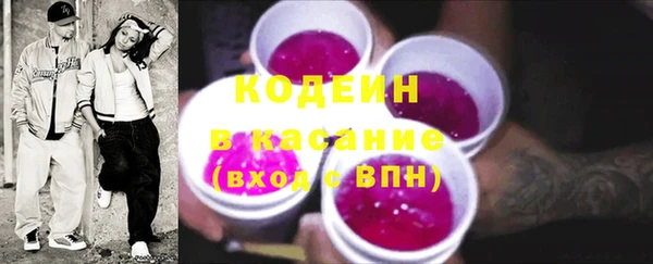 spice Куйбышев