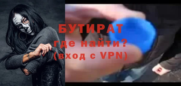 spice Куйбышев