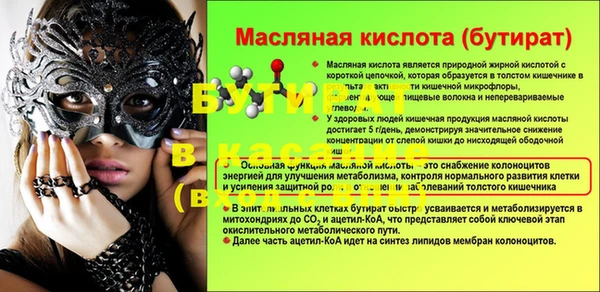 spice Куйбышев