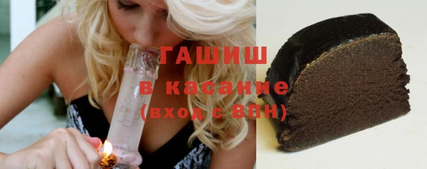 spice Куйбышев