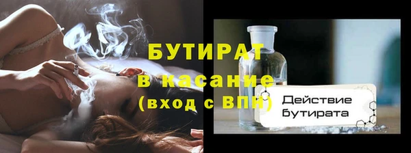 spice Куйбышев