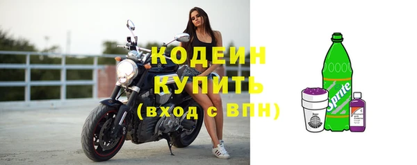 spice Куйбышев
