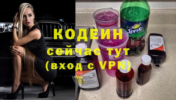 мяу мяу мука Кулебаки