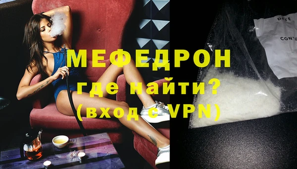 spice Куйбышев