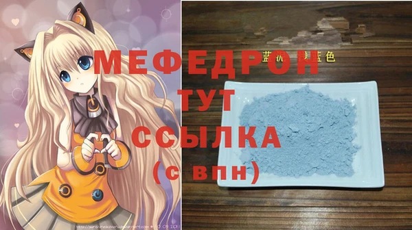 мяу мяу мука Кулебаки