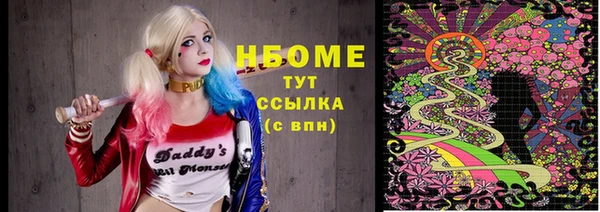 мяу мяу мука Кулебаки