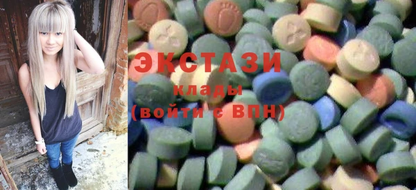 spice Куйбышев