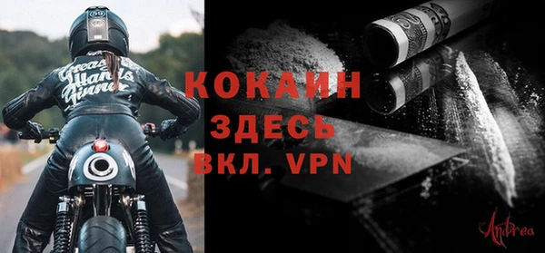 мяу мяу мука Кулебаки