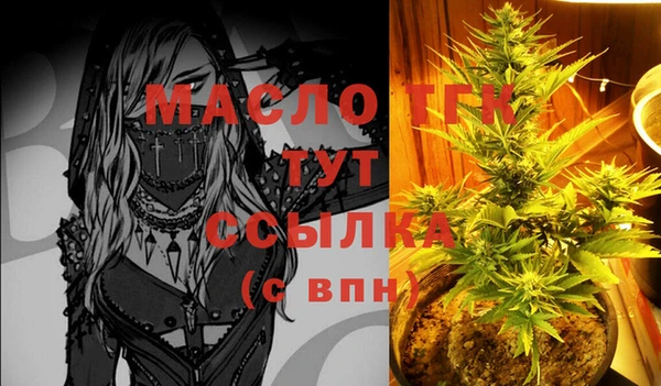 spice Куйбышев