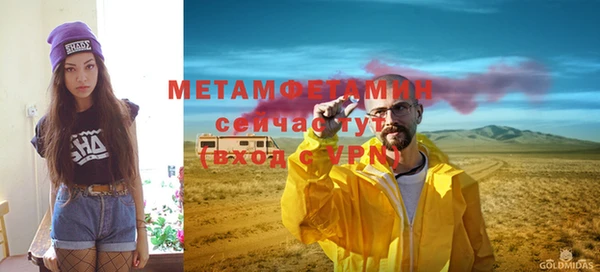 мяу мяу мука Кулебаки
