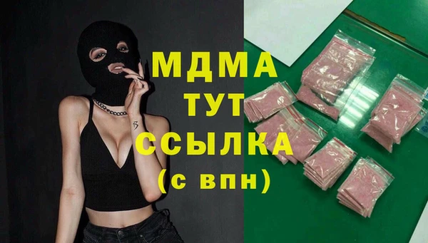 амф Кукмор
