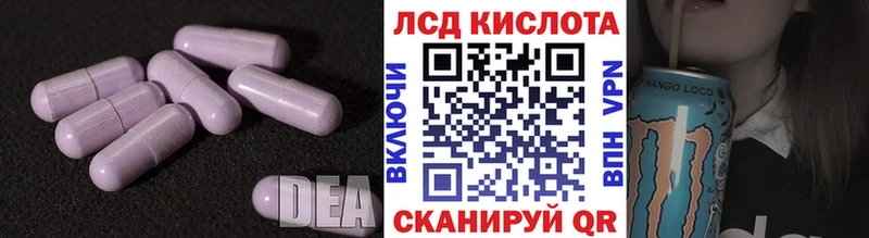 LSD-25 экстази ecstasy  Купить закладки  Бирск 
