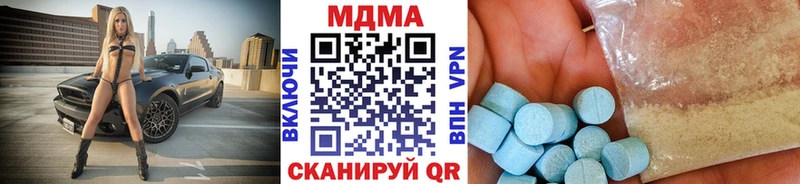 МДМА Molly  Купить  Бирск 