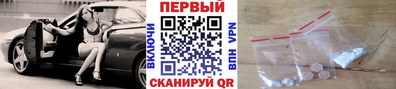 Купить закладки  Бирск  Первитин винт 