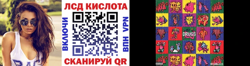 Марки N-bome 1,5мг  Купить  Бирск 