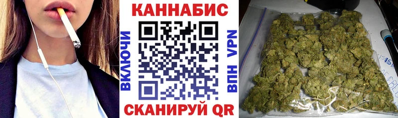 Конопля OG Kush Бирск